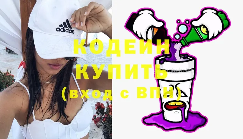 закладка  Вуктыл  Кодеин напиток Lean (лин) 