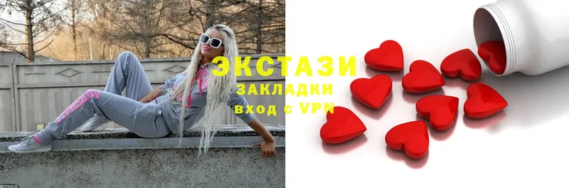 ЭКСТАЗИ mix  Вуктыл 